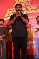 Donga Naa Koduku Movie Teaser Launch